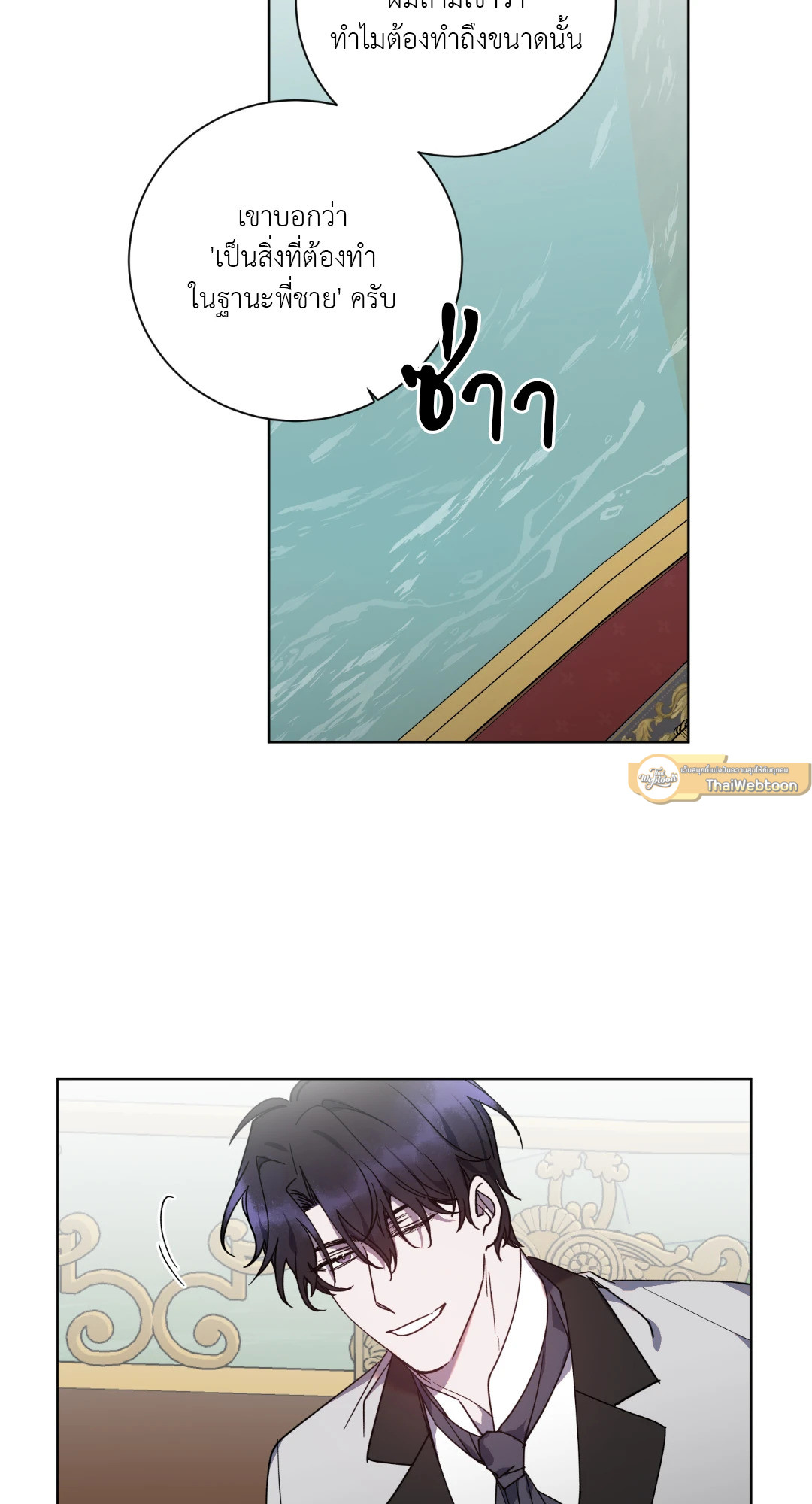 หน้า 39