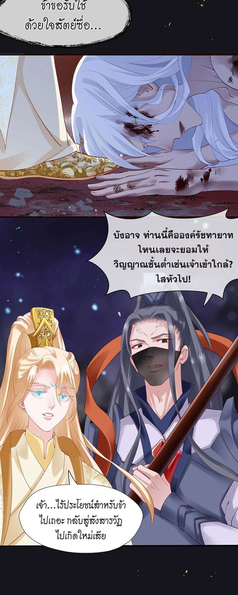 หน้า 34