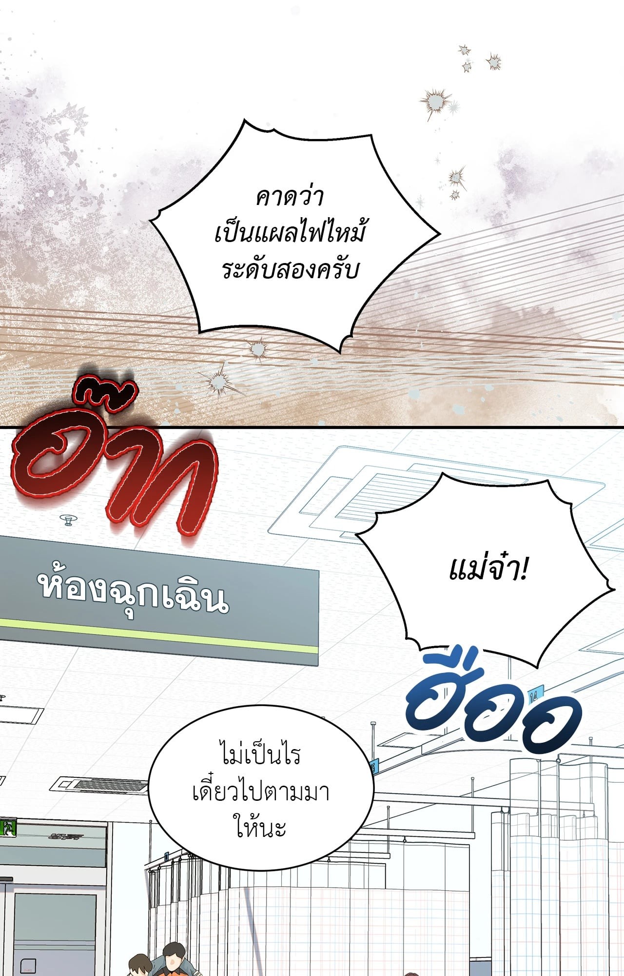 หน้า 61
