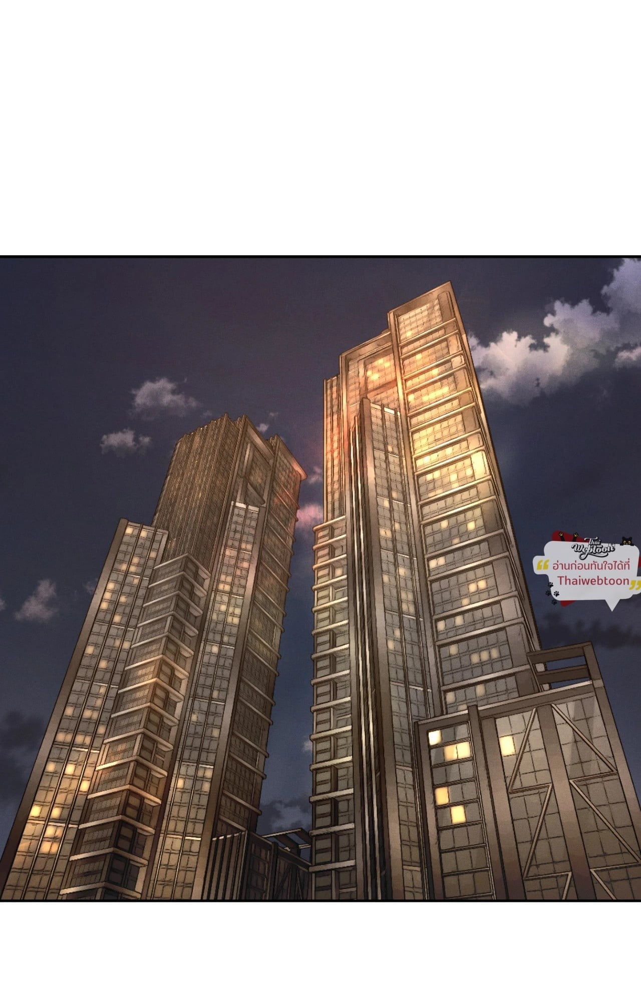 Love Remedy (+R) ตอนที่ 46 - รูปที่ 2