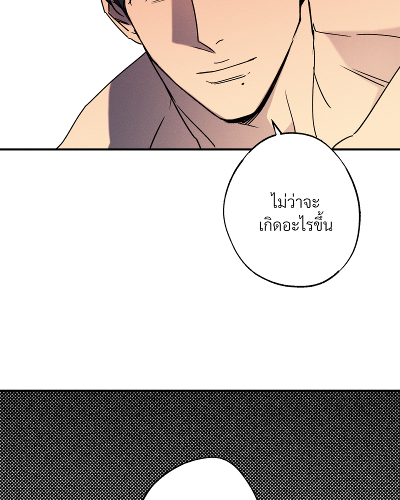 หน้า 106