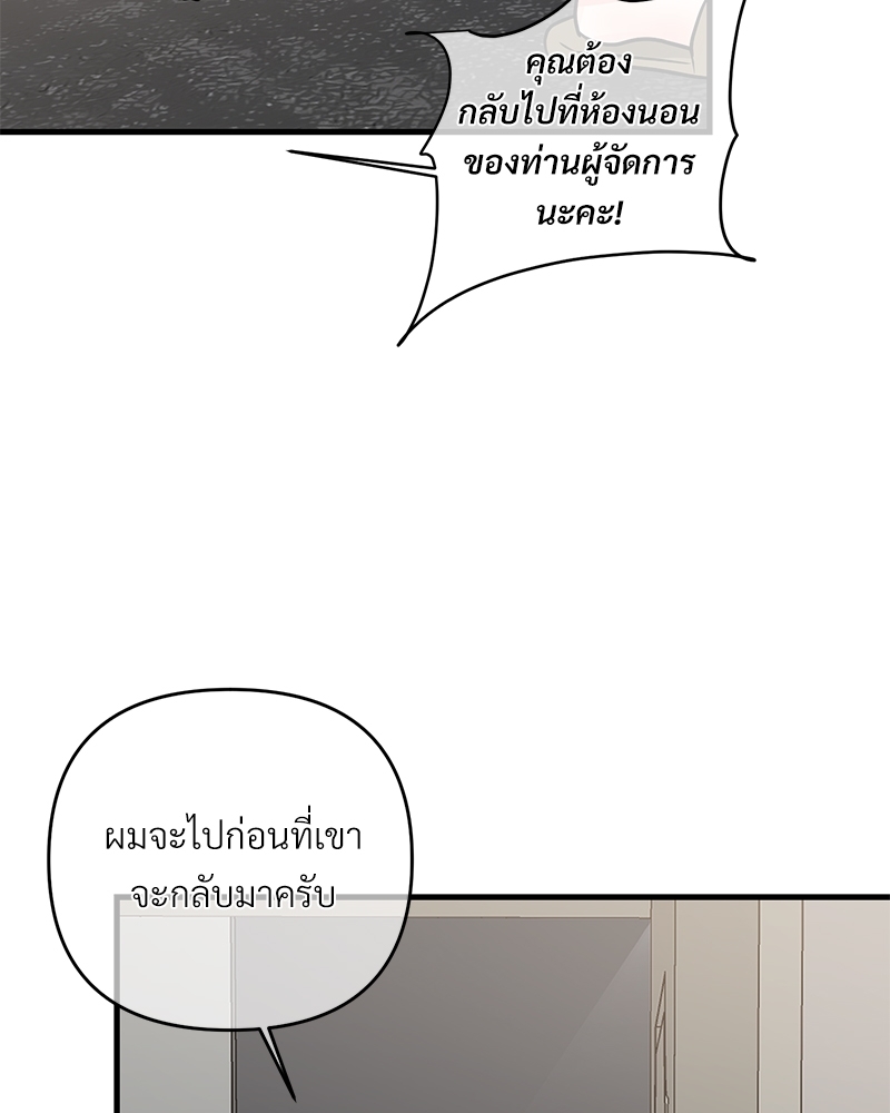 หน้า 75