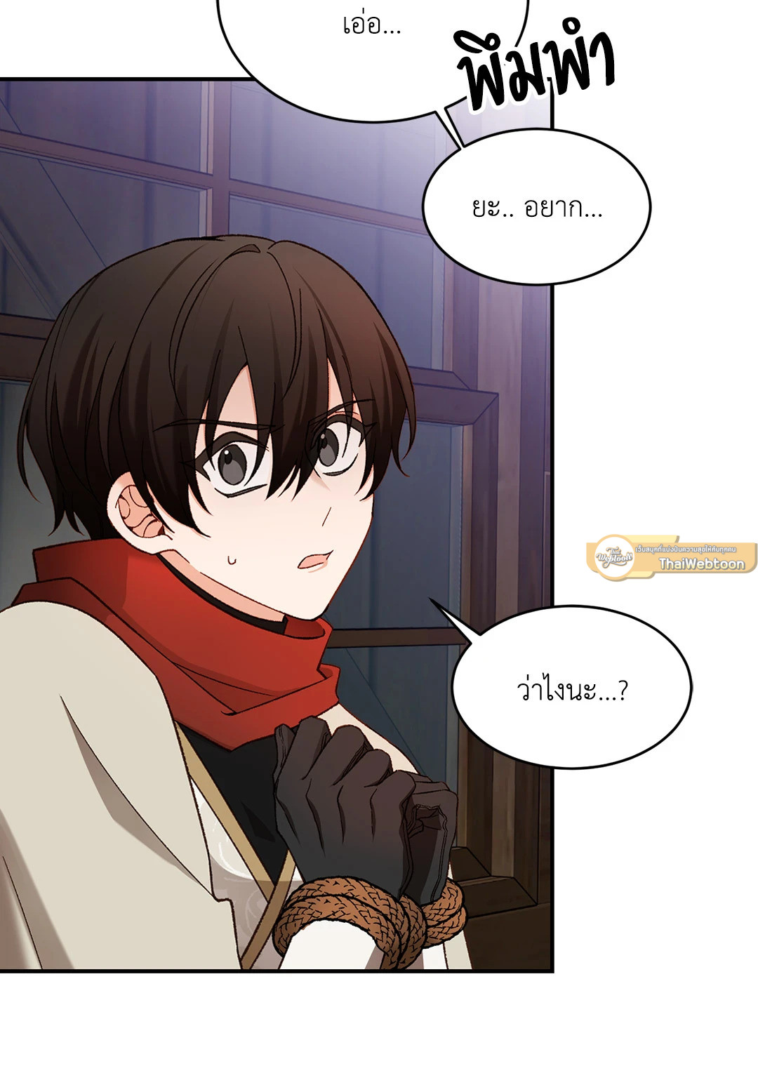 หน้า 38