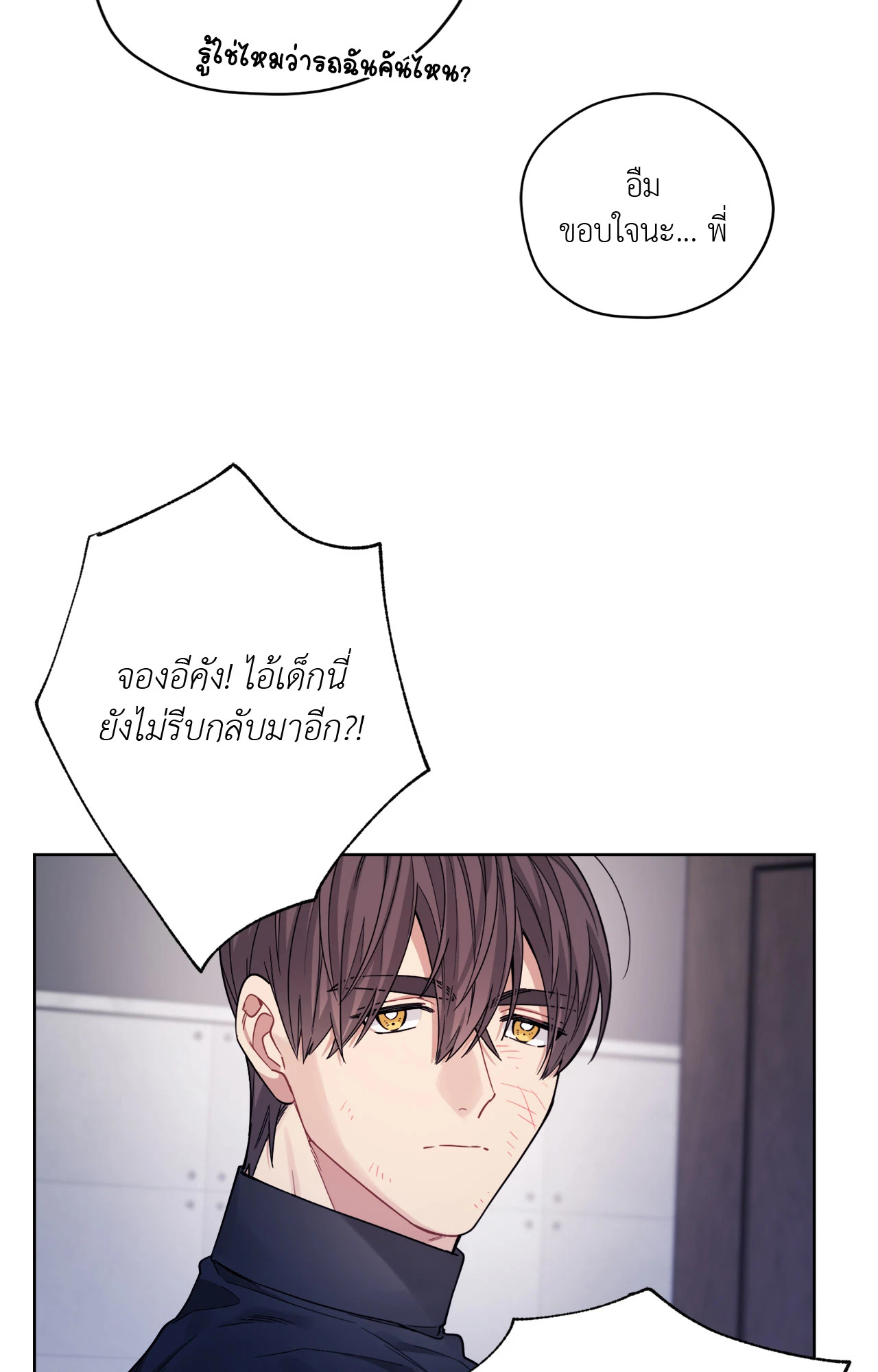 หน้า 38