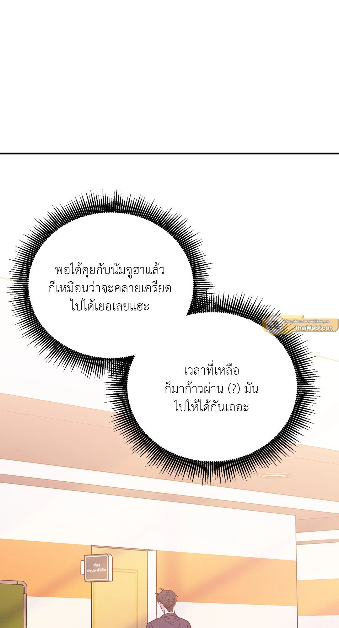 หน้า 69