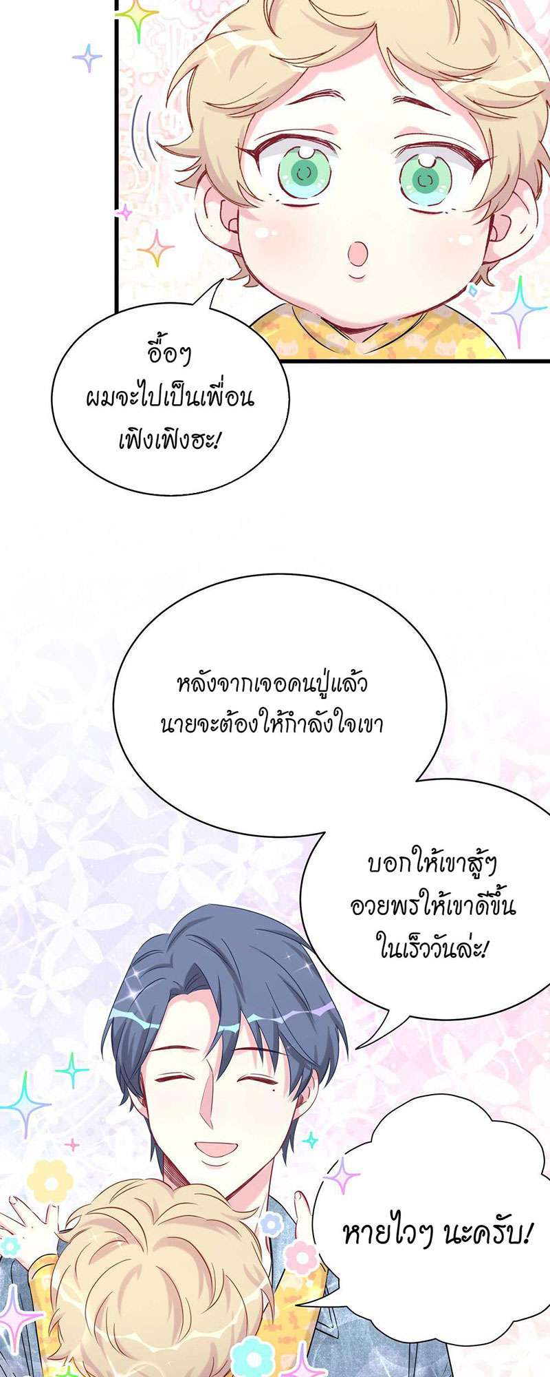 หน้า 44