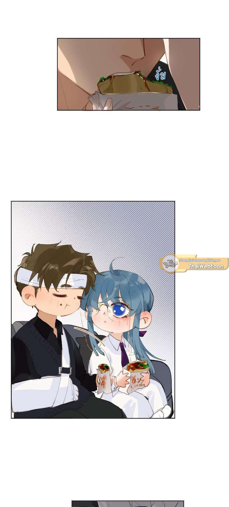 หน้า 12