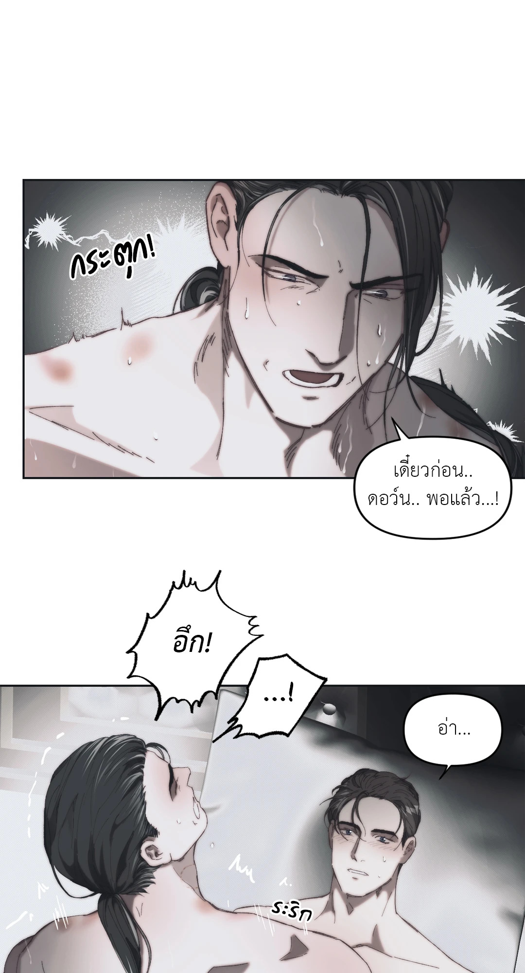 หน้า 38