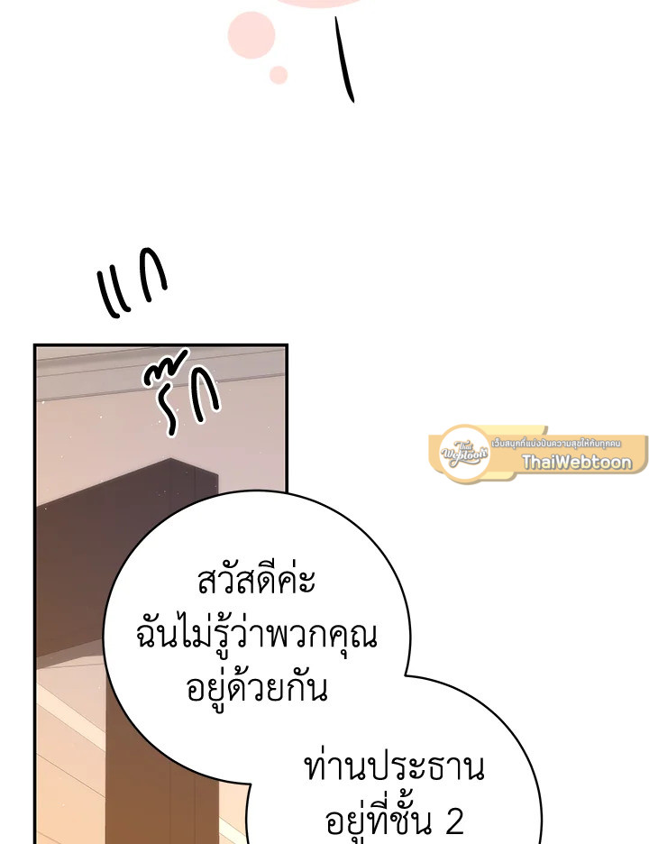 หน้า 81
