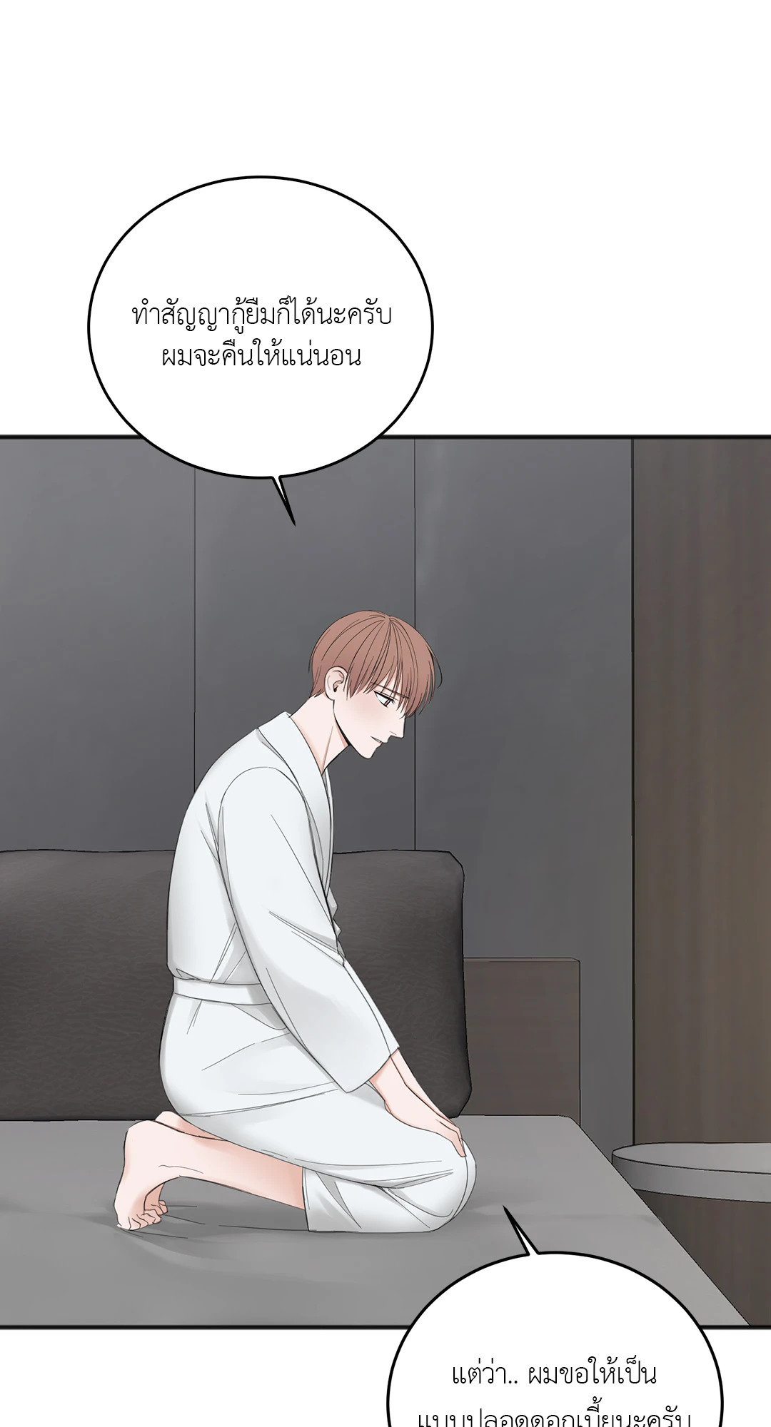 หน้า 53
