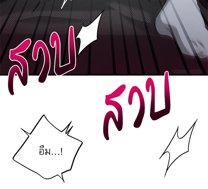 หน้า 82