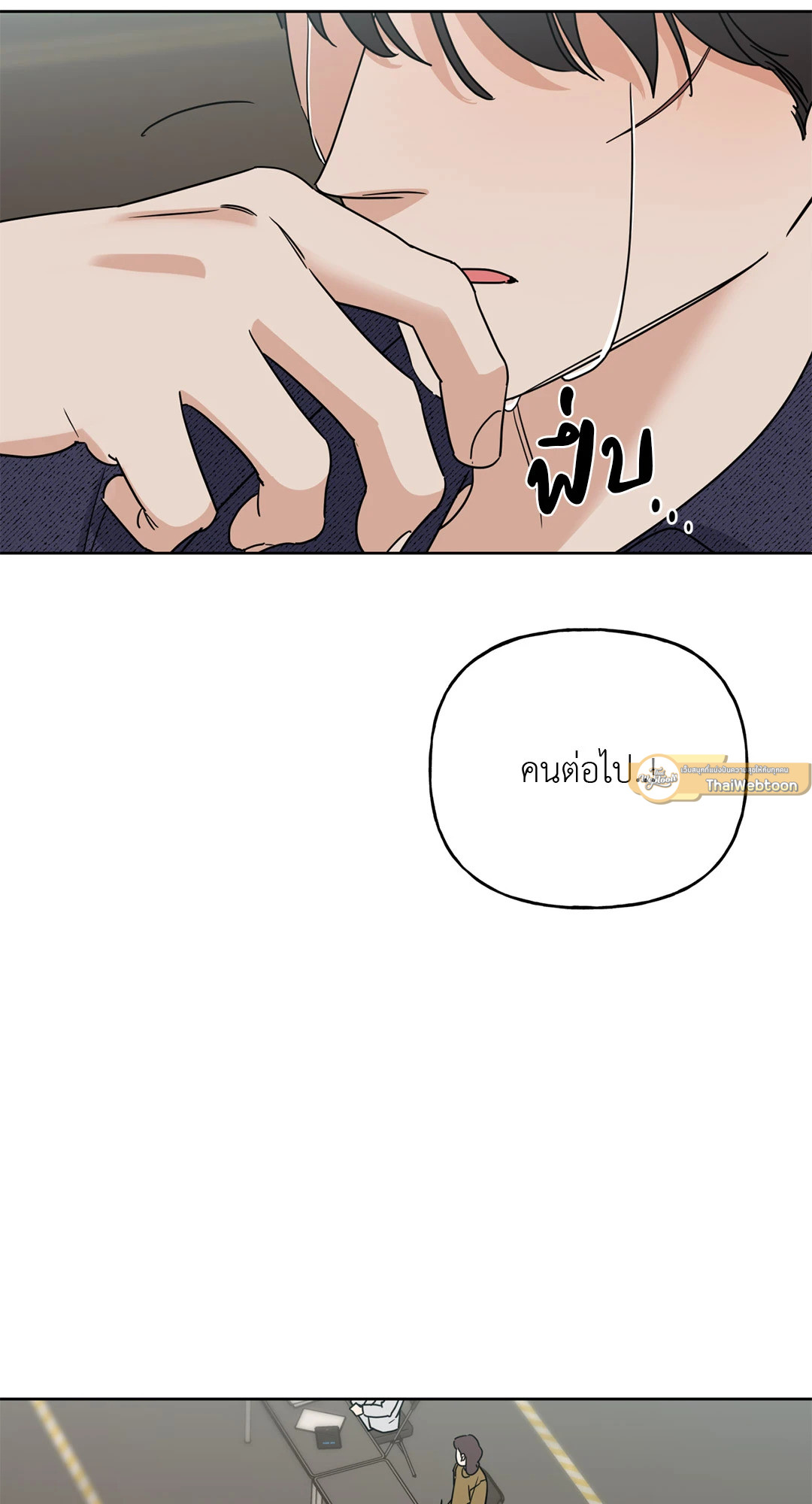 หน้า 47