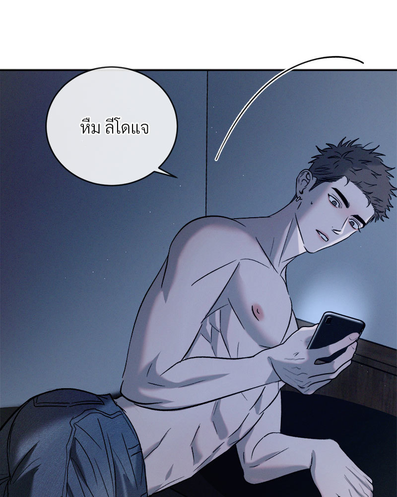 หน้า 120