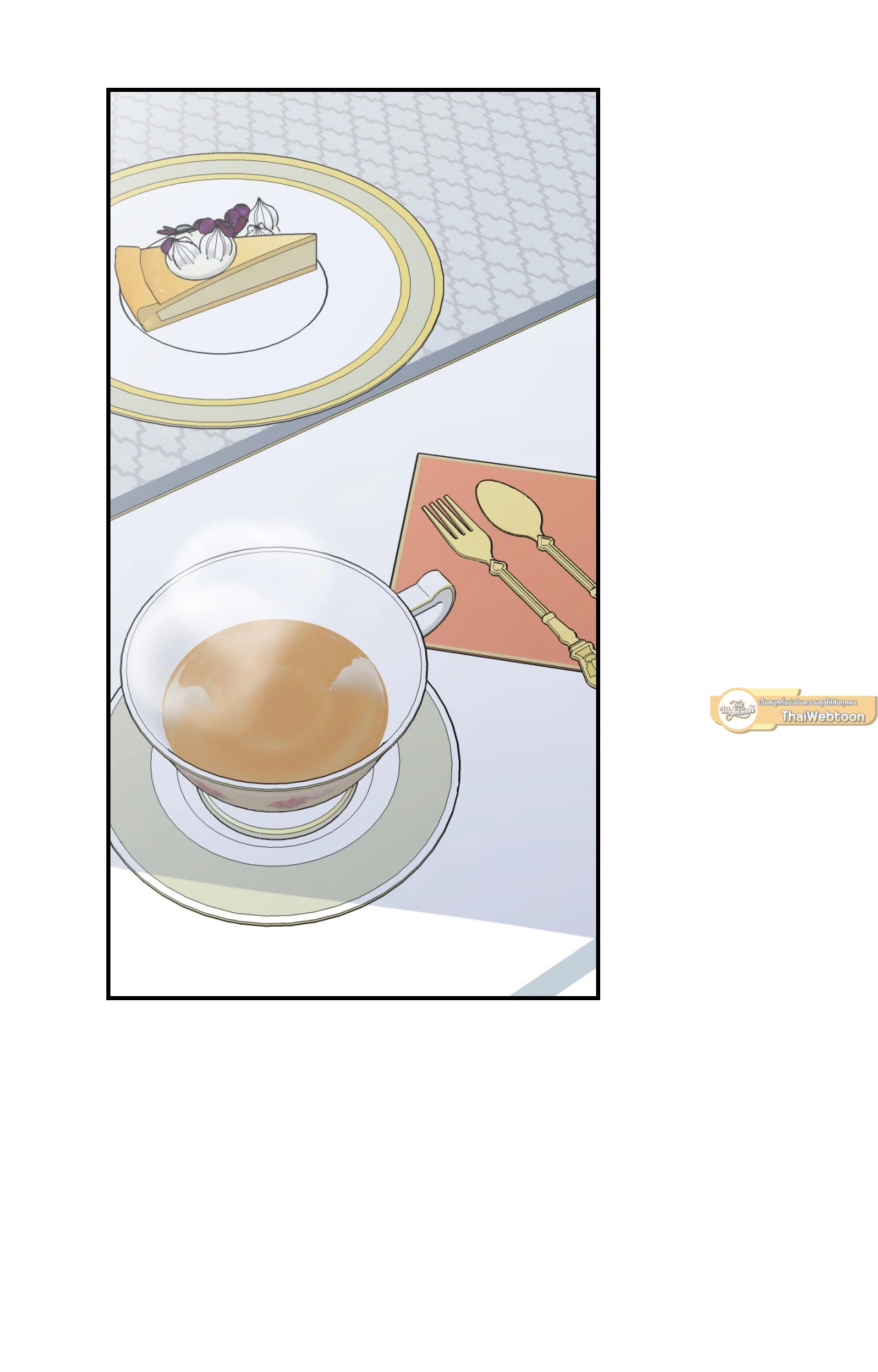 Maison (R+) ตอนที่ 15 - รูปที่ 2