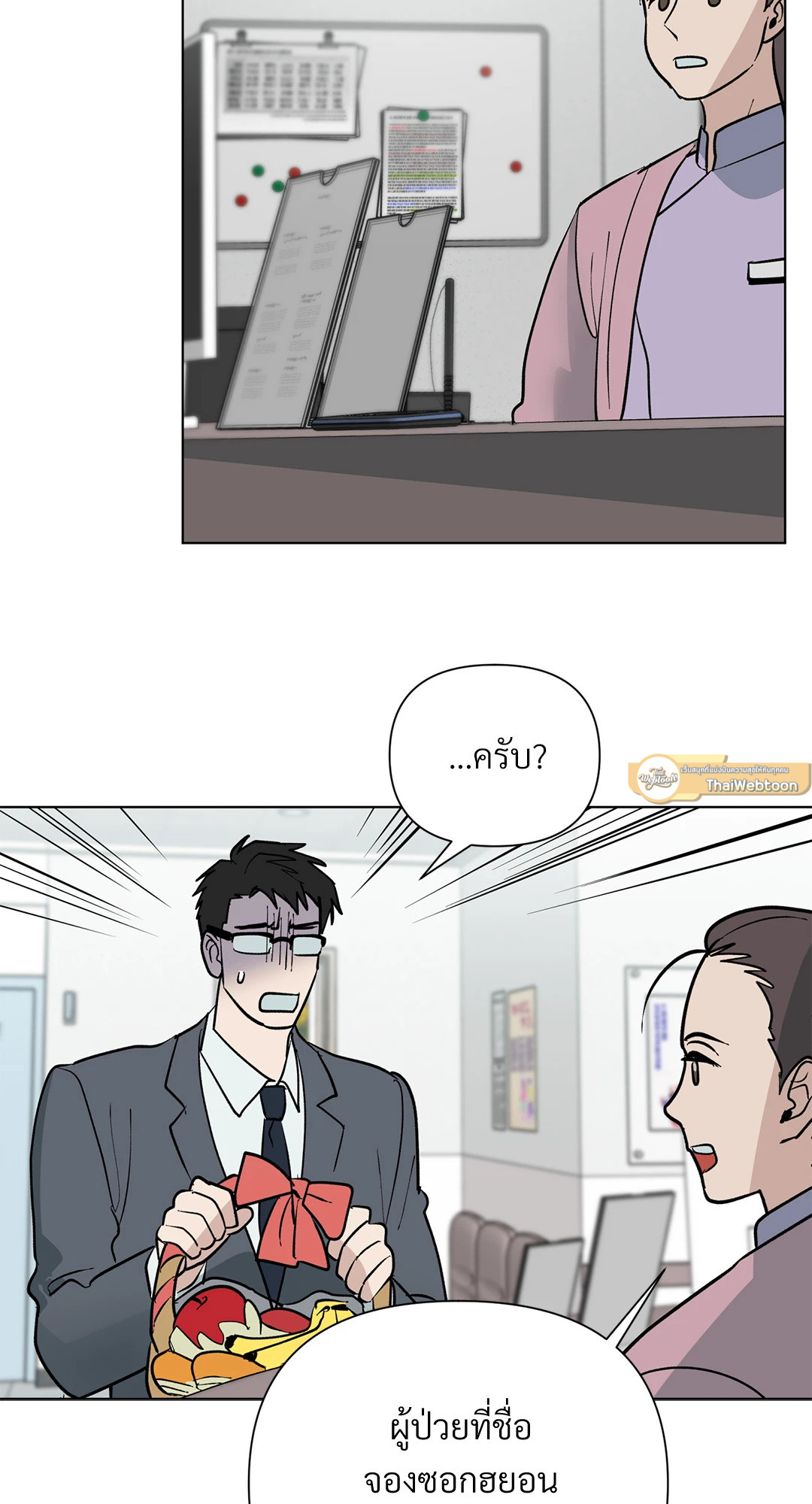 หน้า 65