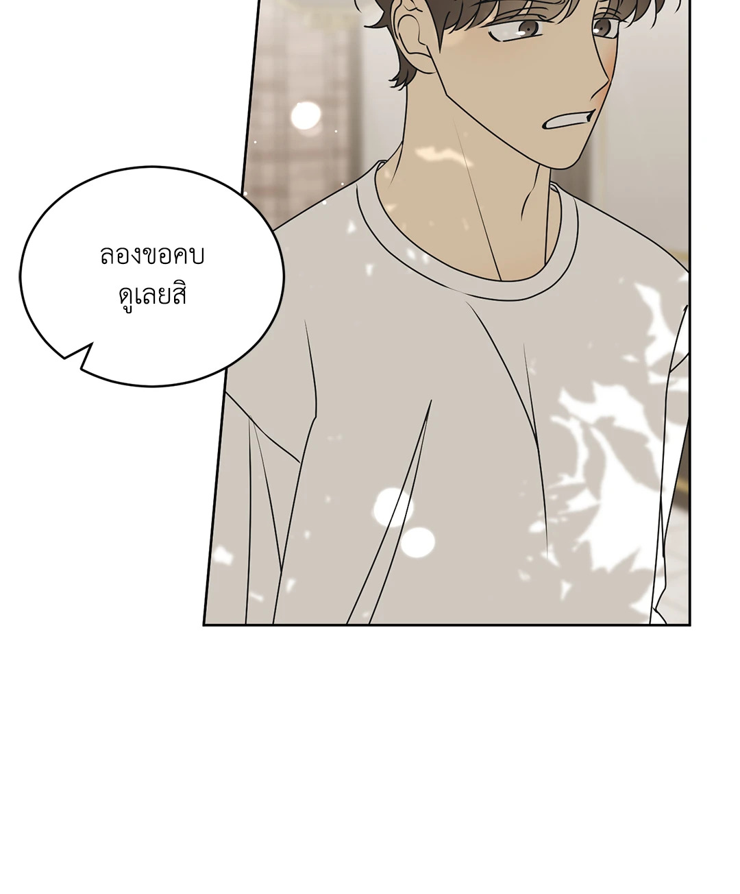 หน้า 62