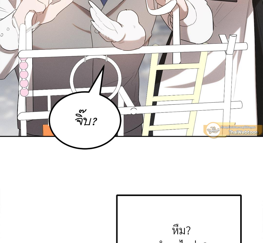 หน้า 166