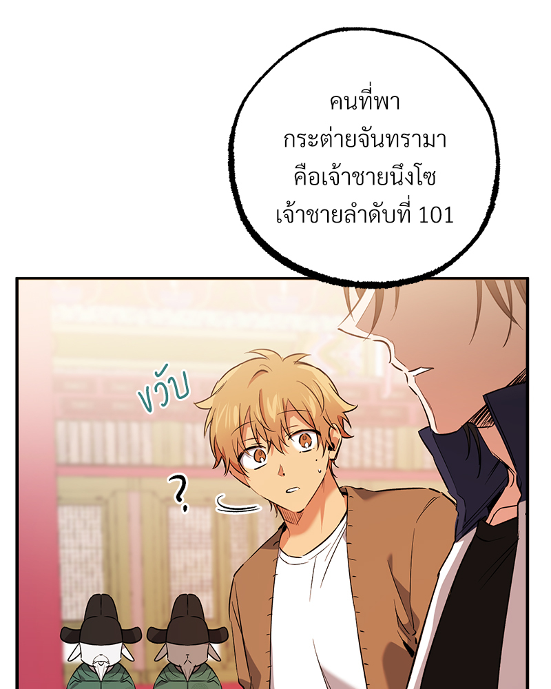 หน้า 88