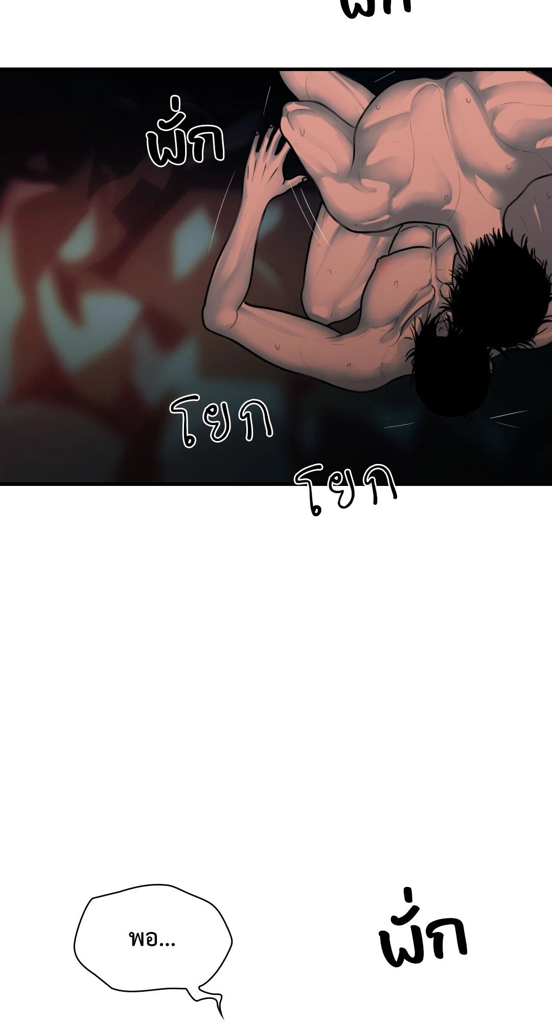 หน้า 54