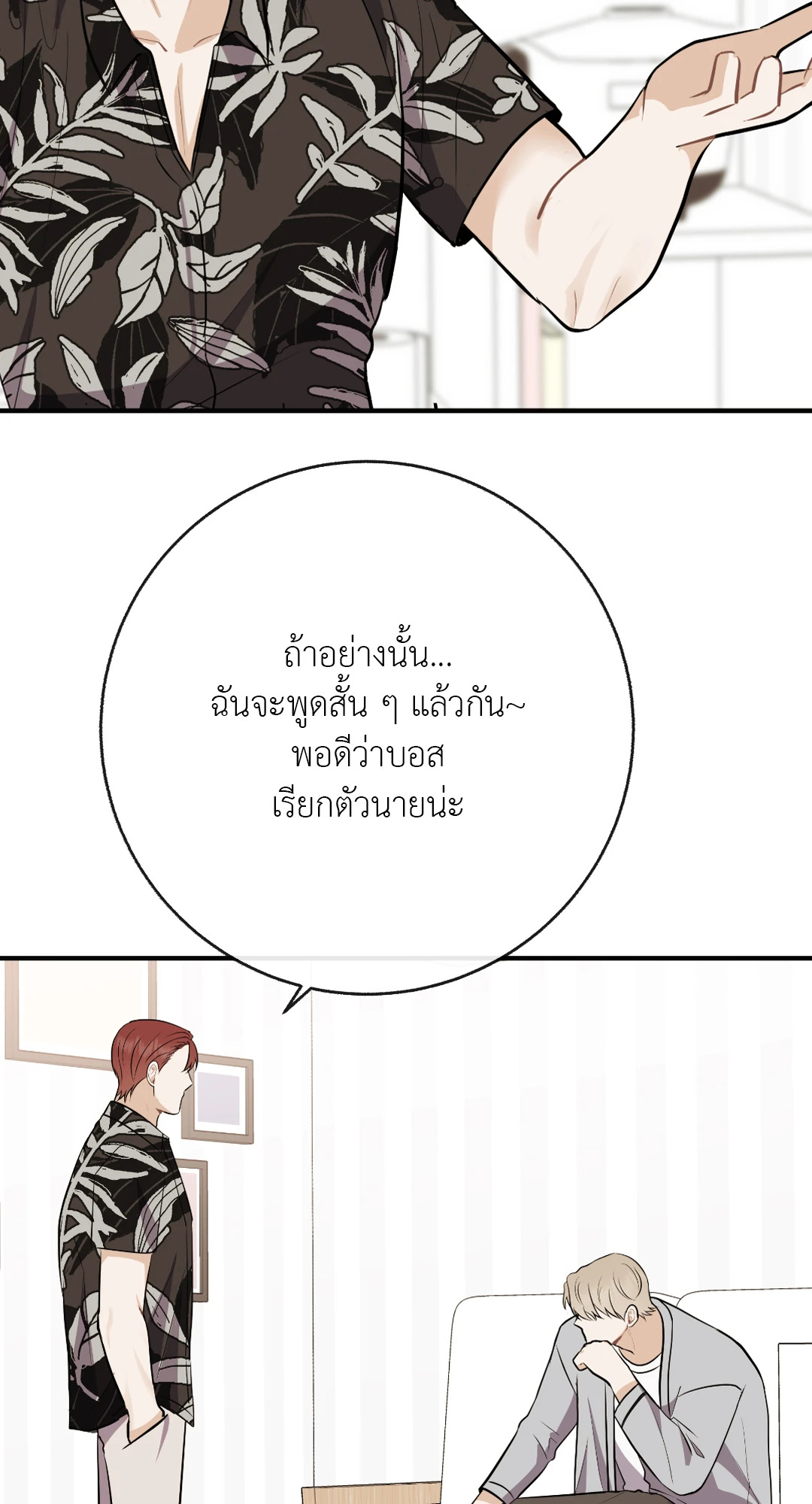 หน้า 73
