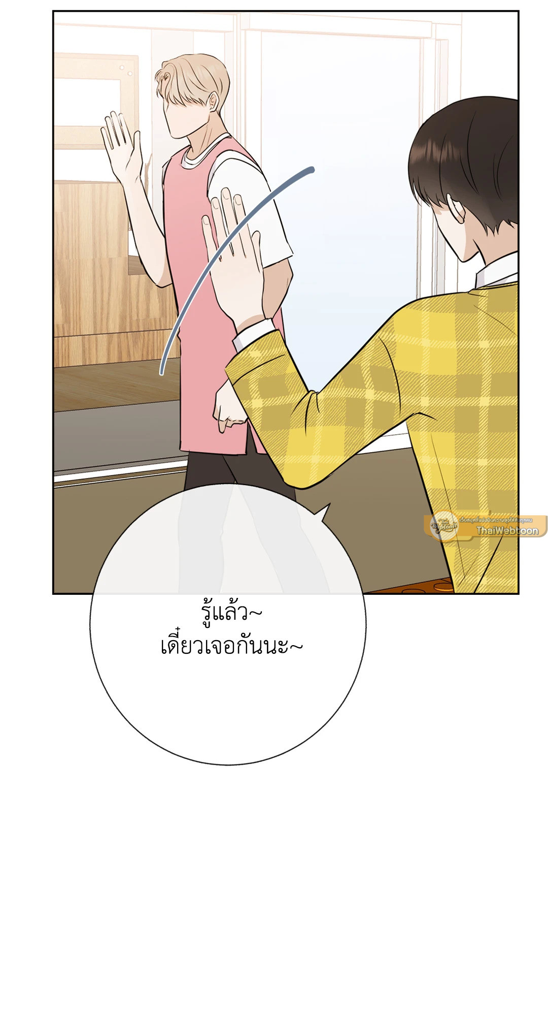 หน้า 34