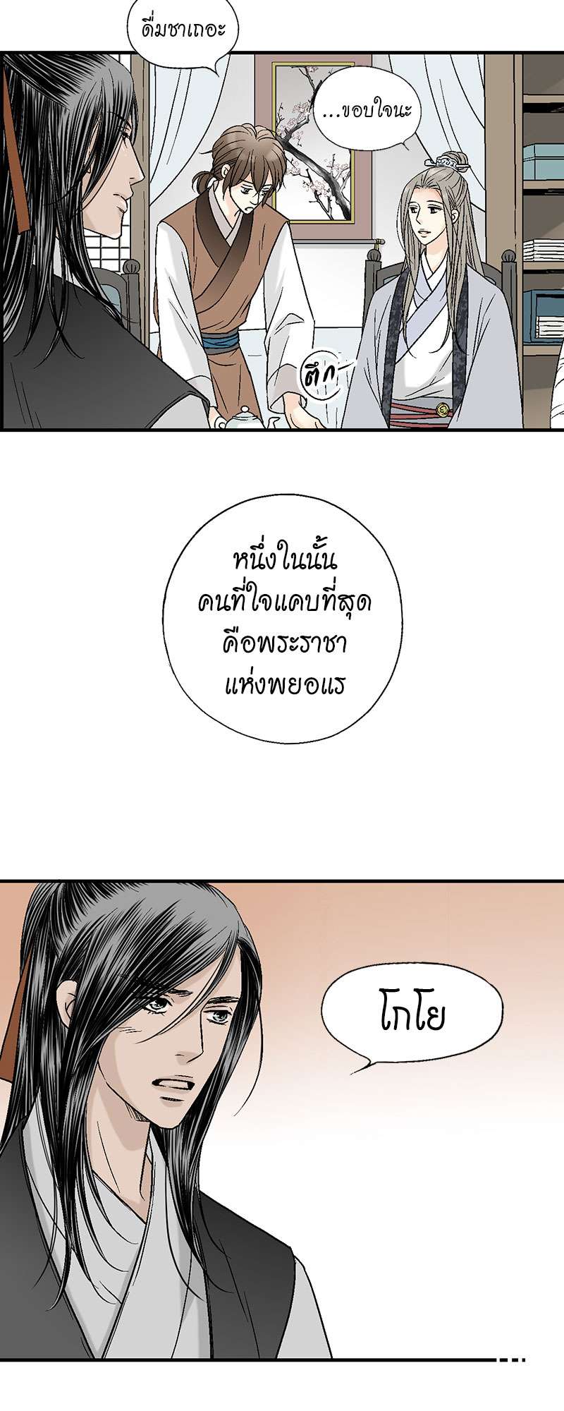 หน้า 46
