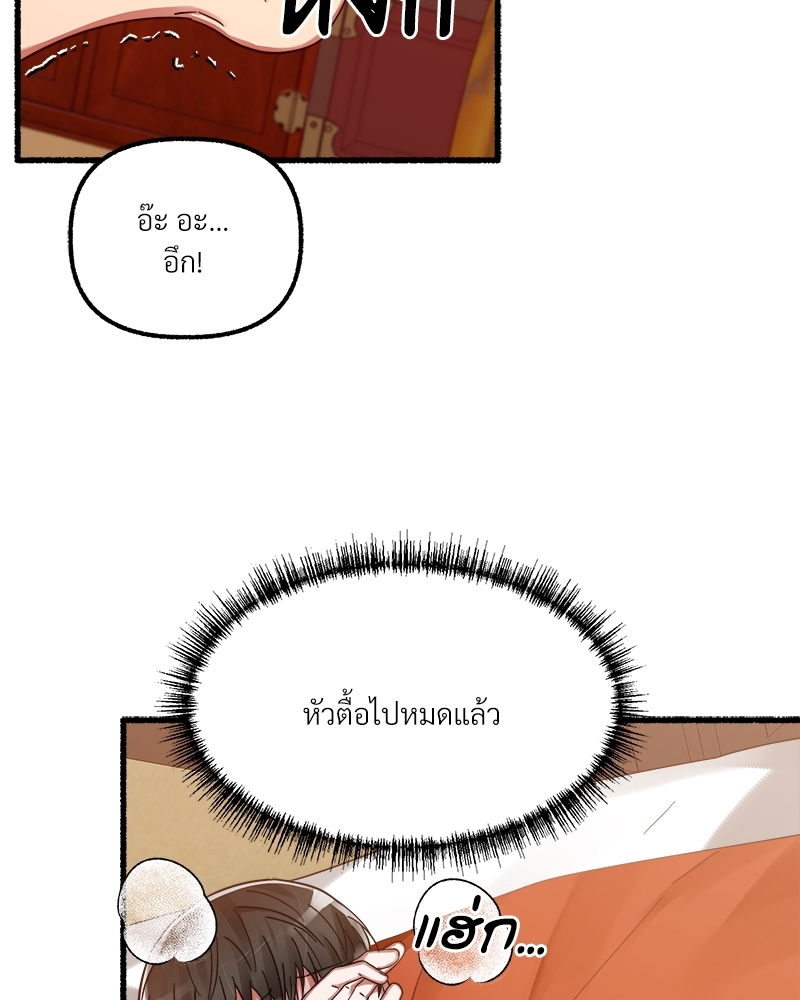 หน้า 84