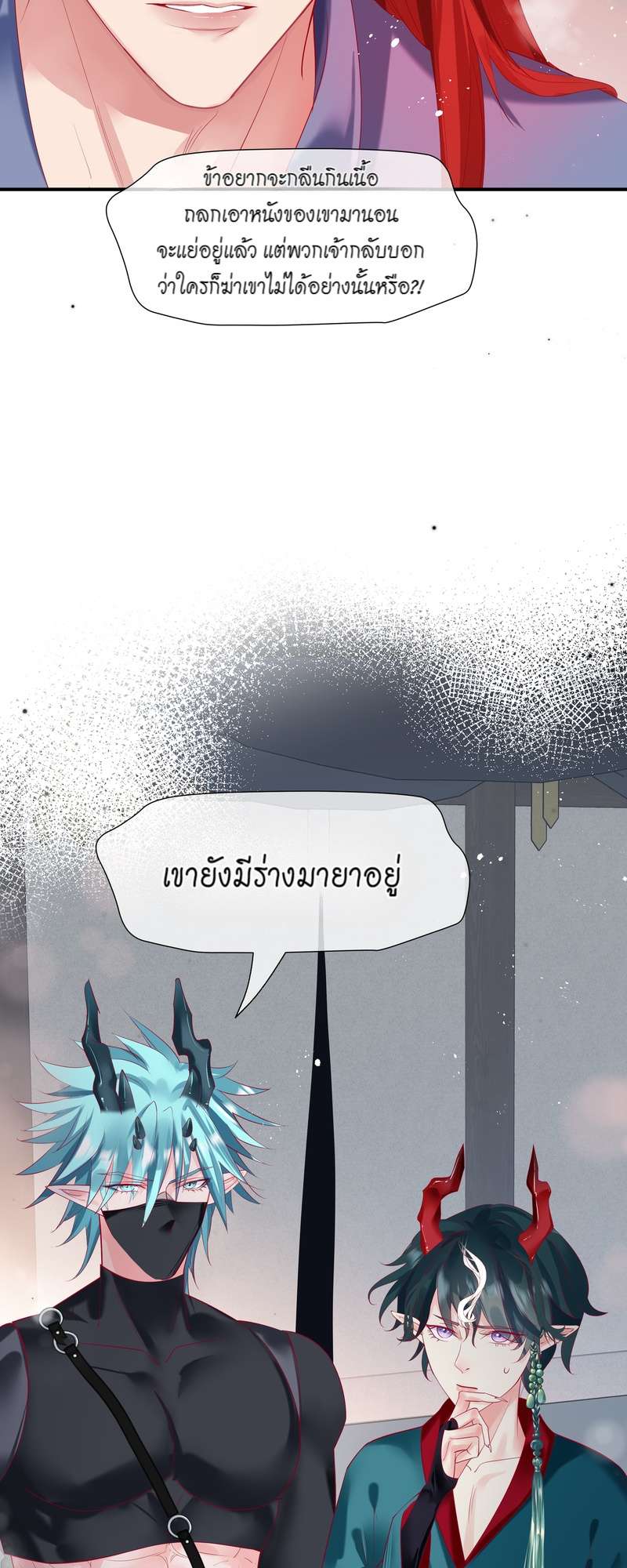 หน้า 34