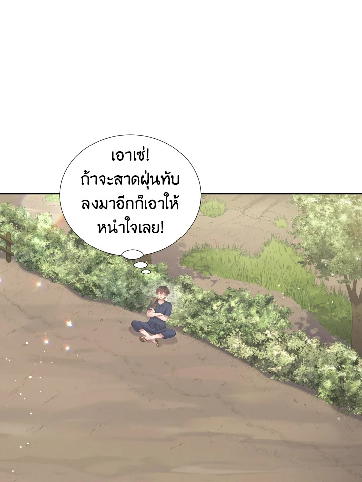 หน้า 117