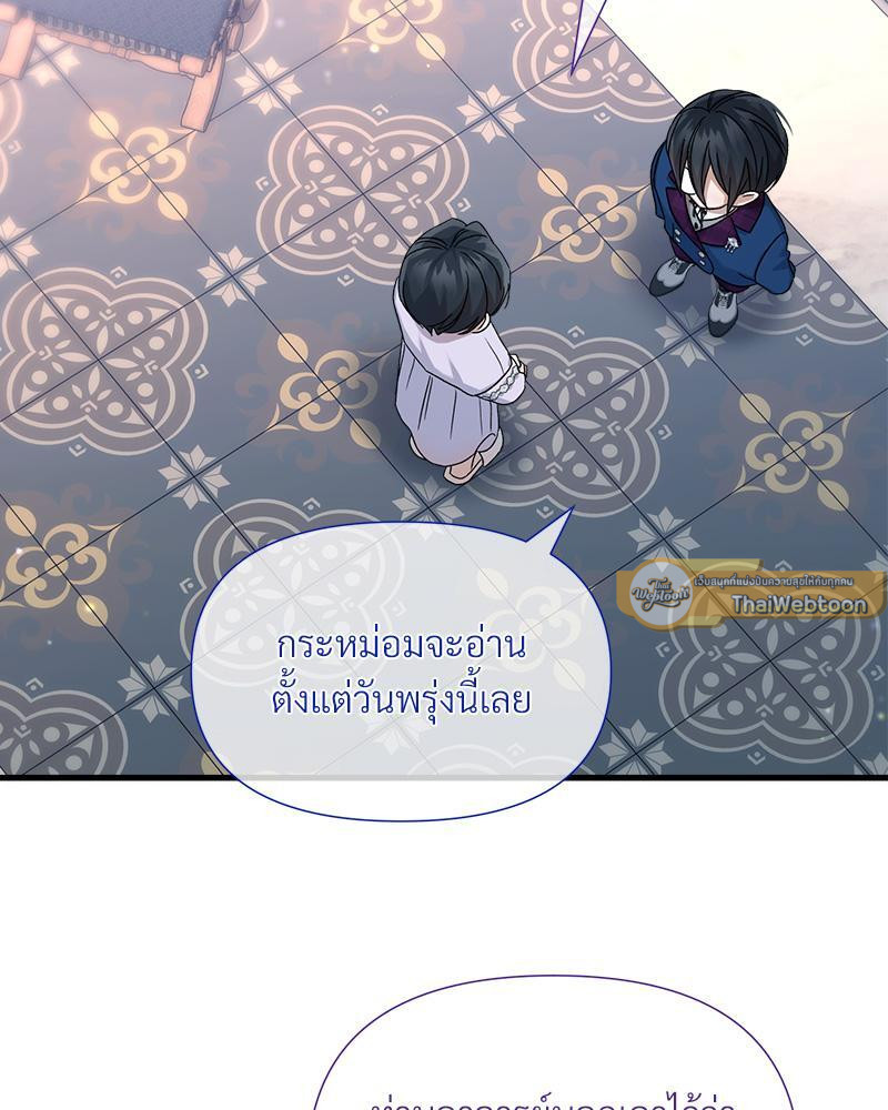 หน้า 100