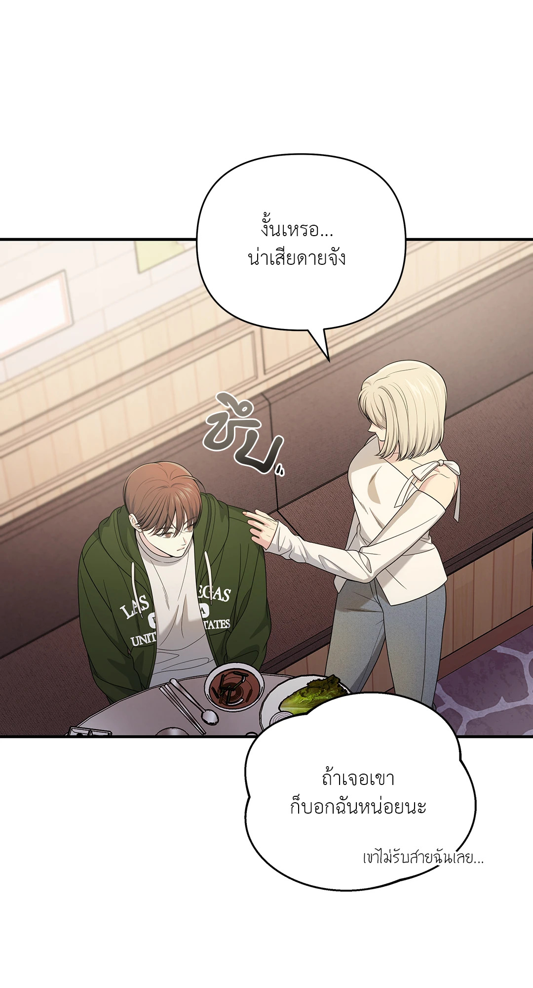 หน้า 52