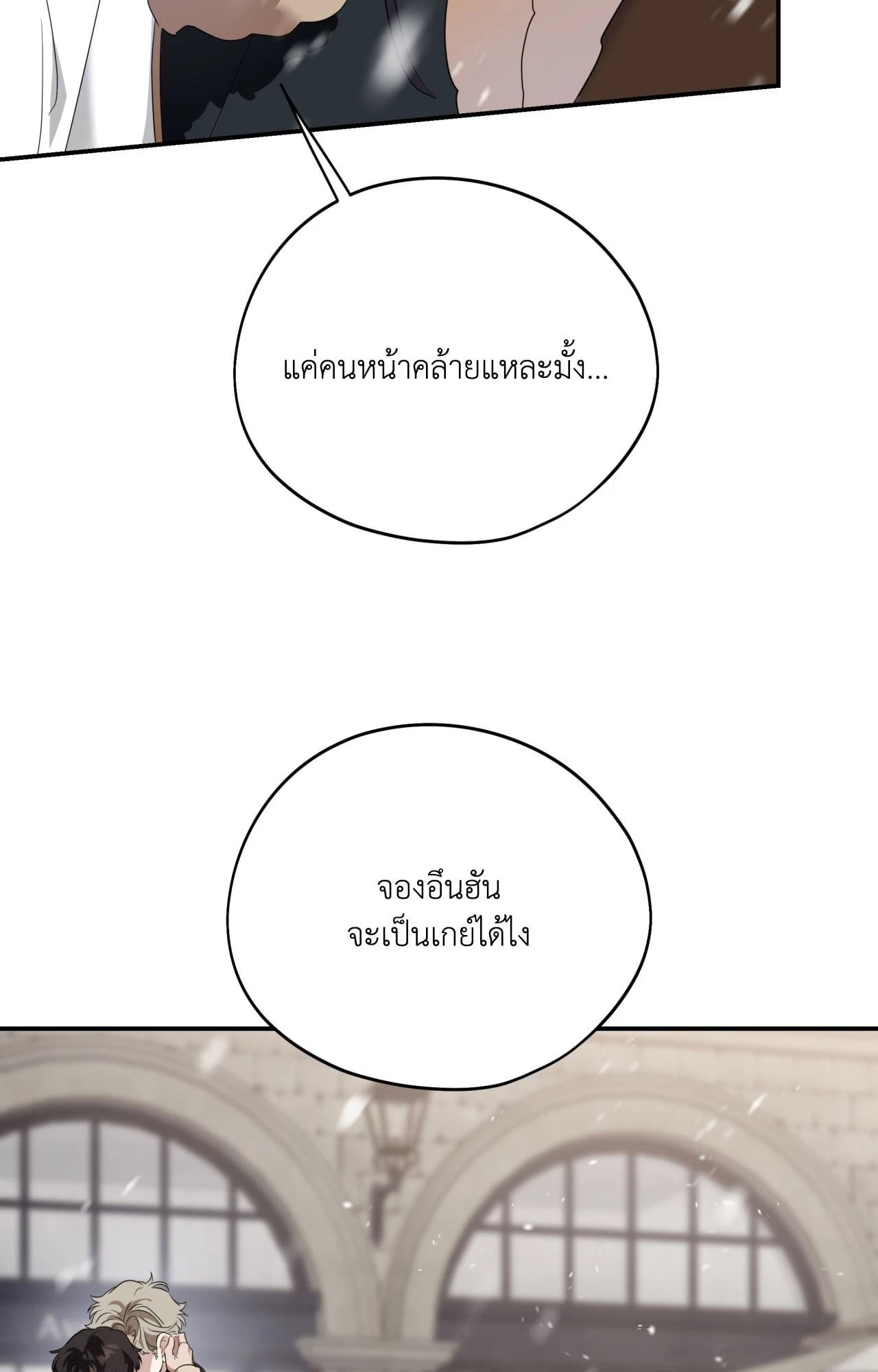 หน้า 85