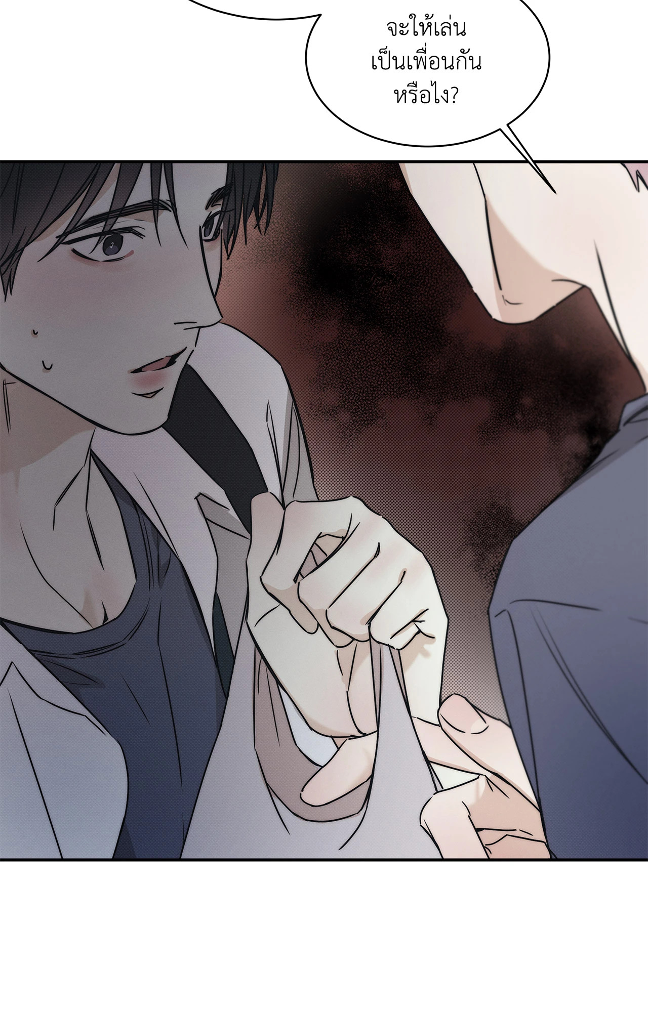 หน้า 49