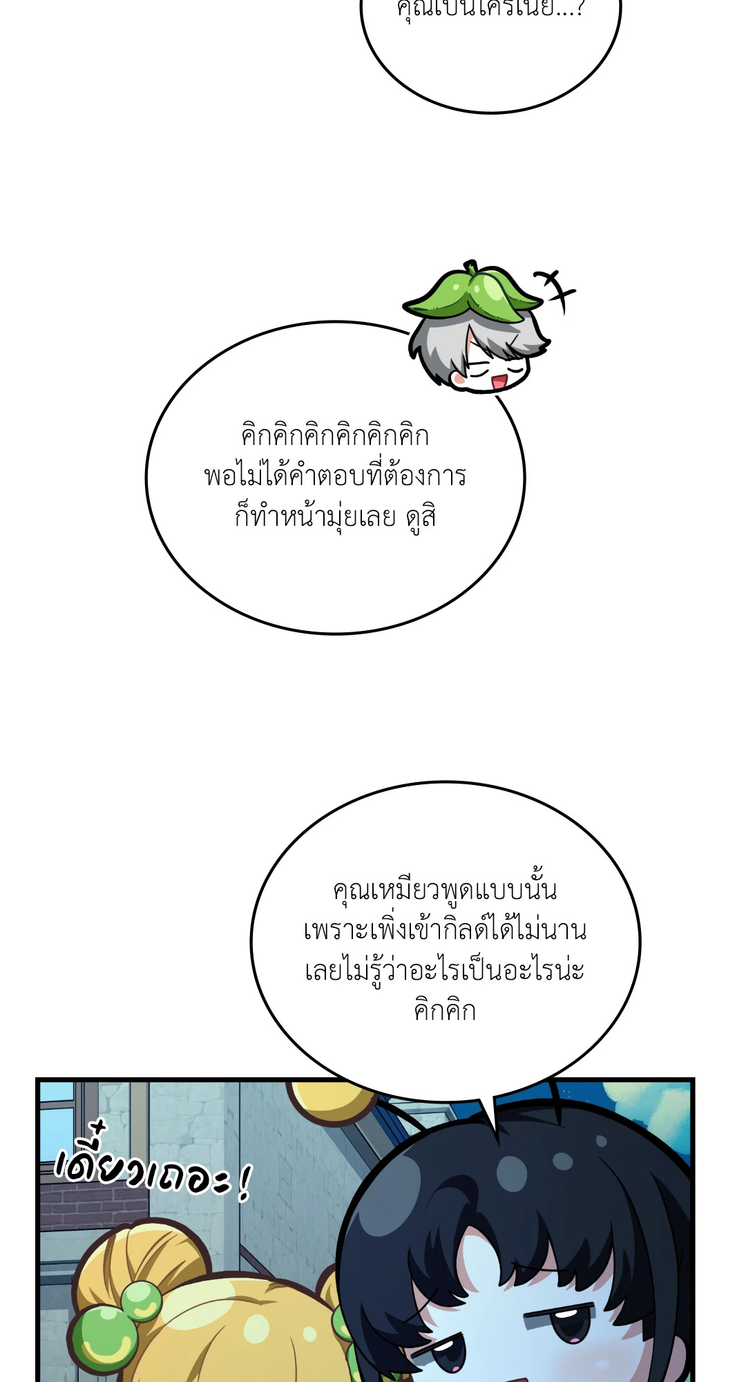 หน้า 53