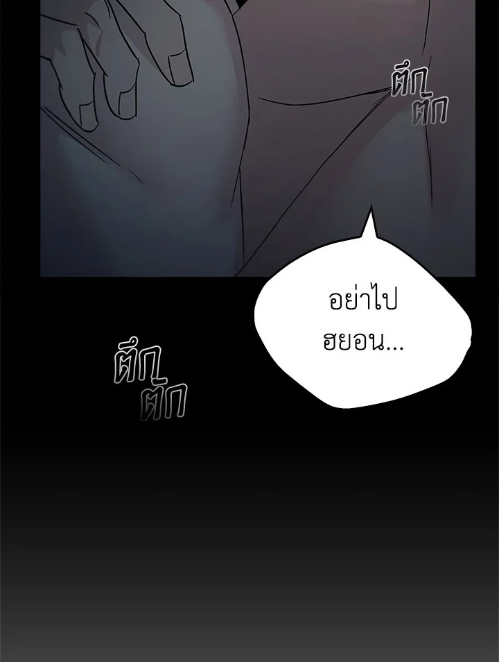 หน้า 76