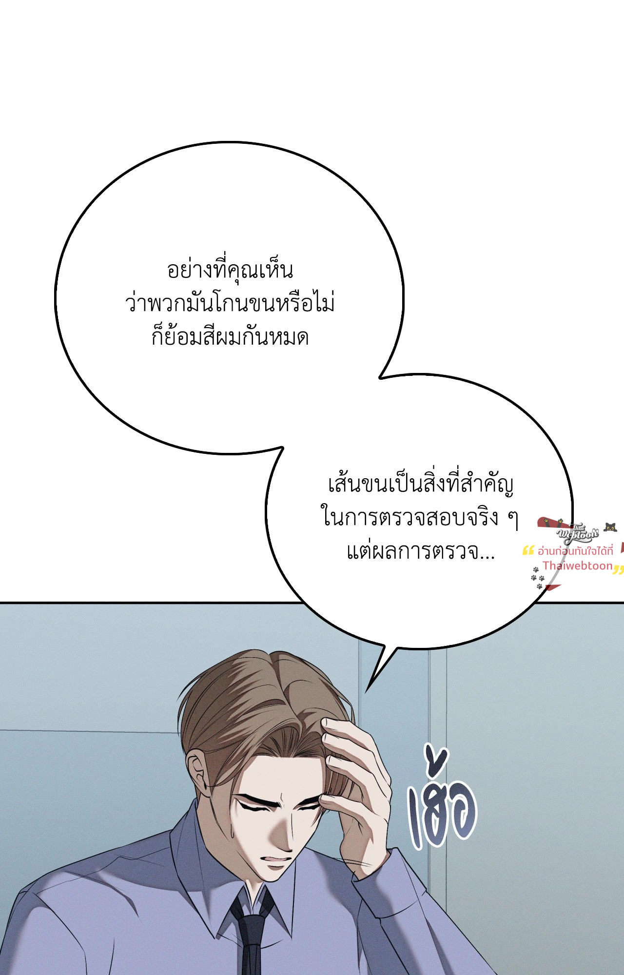 หน้า 62