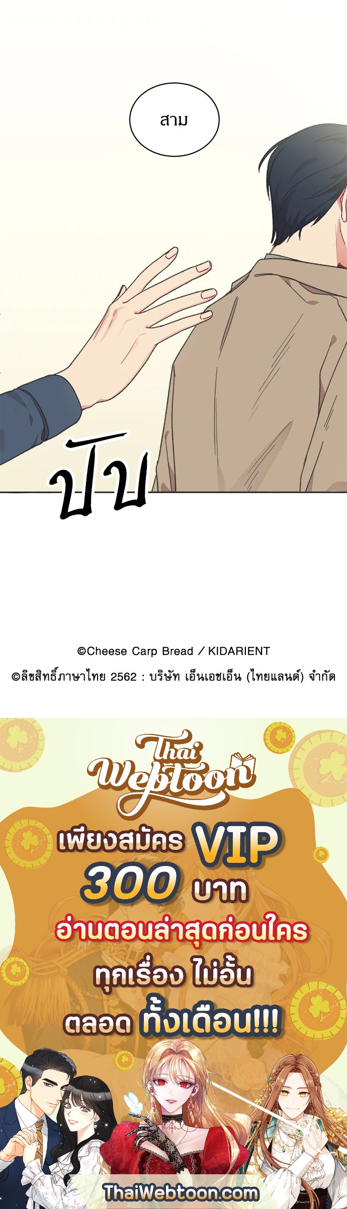 หน้า 45