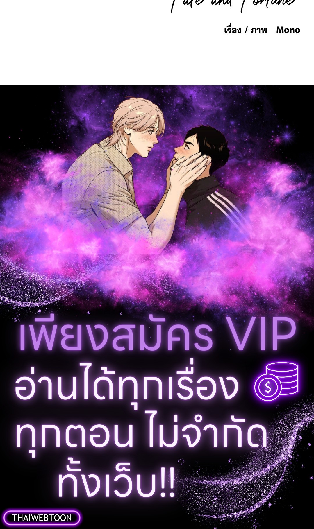 หน้า 79