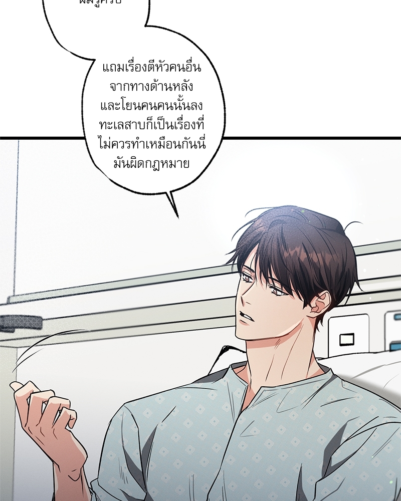 หน้า 95