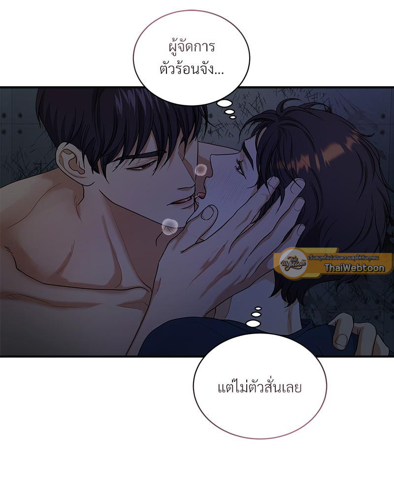หน้า 86