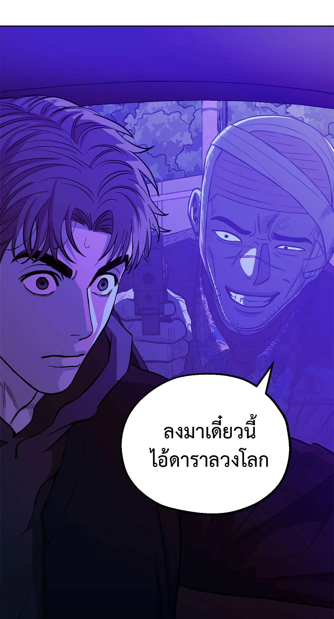 หน้า 27