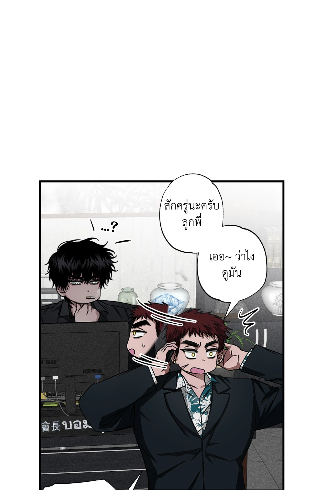 หน้า 21