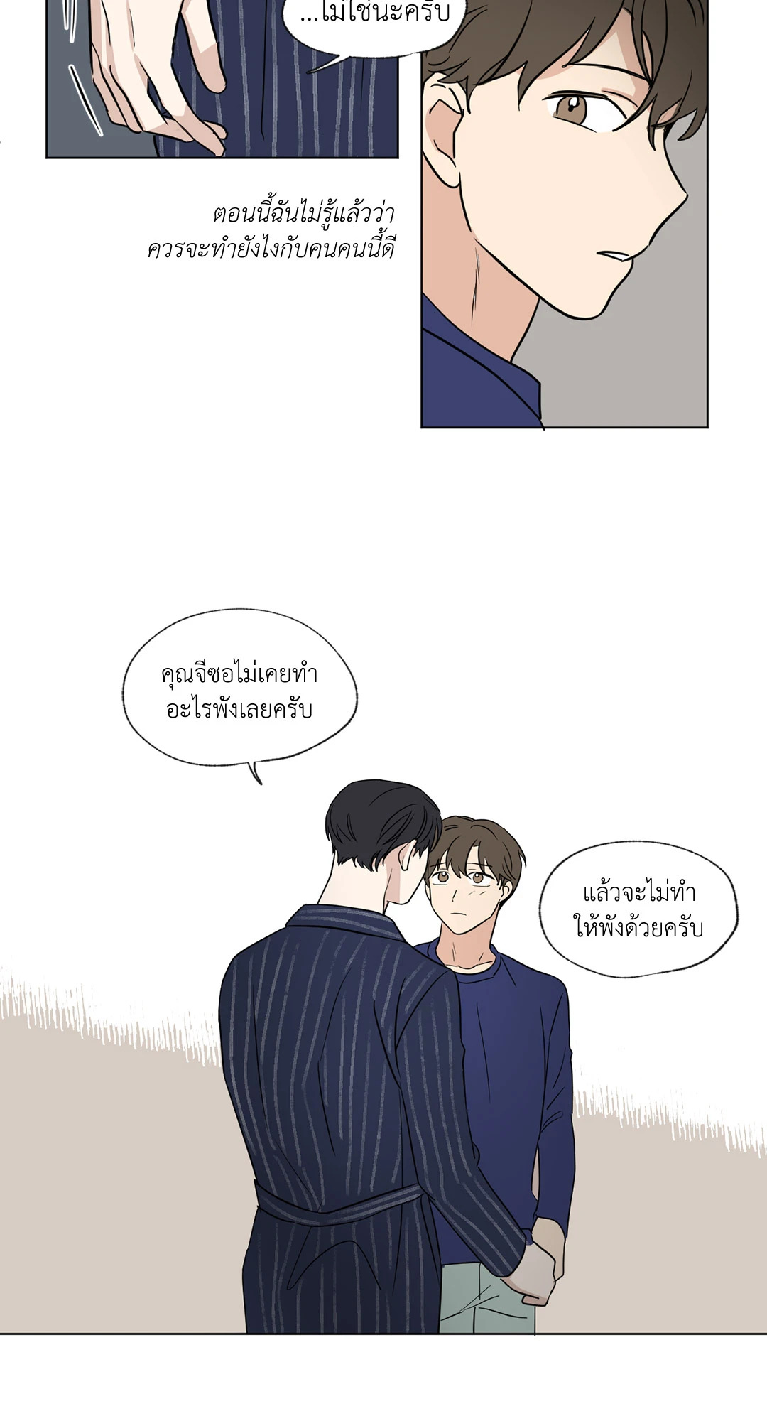 หน้า 32