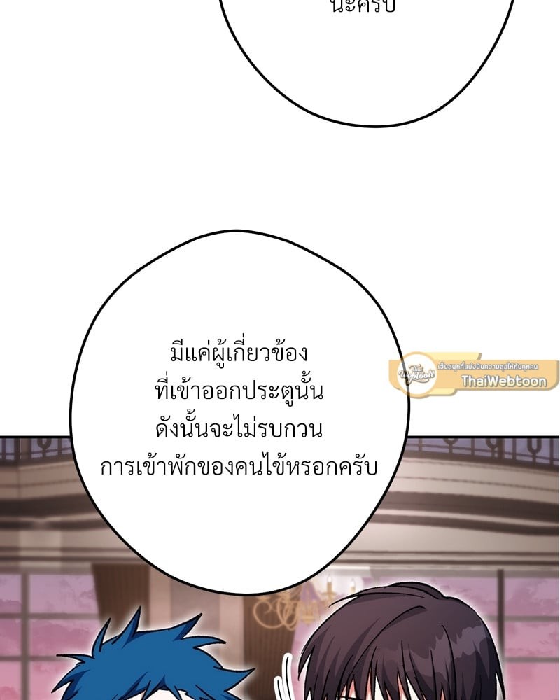 หน้า 100