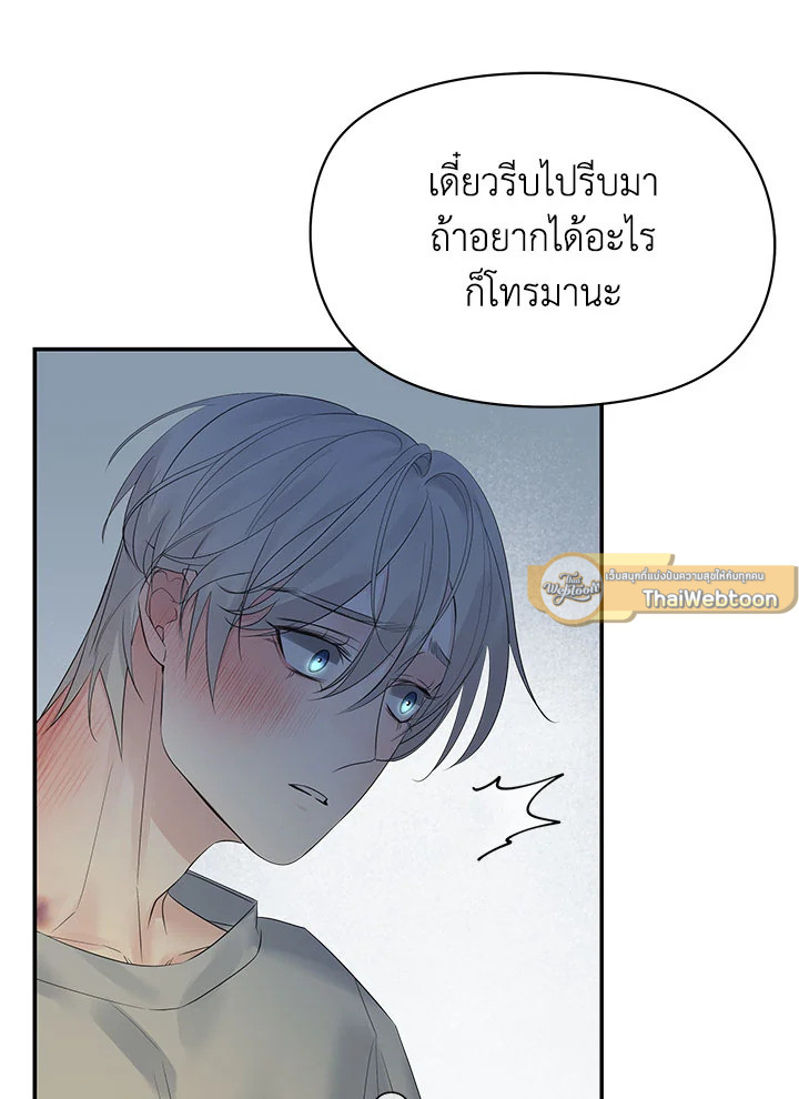 หน้า 90