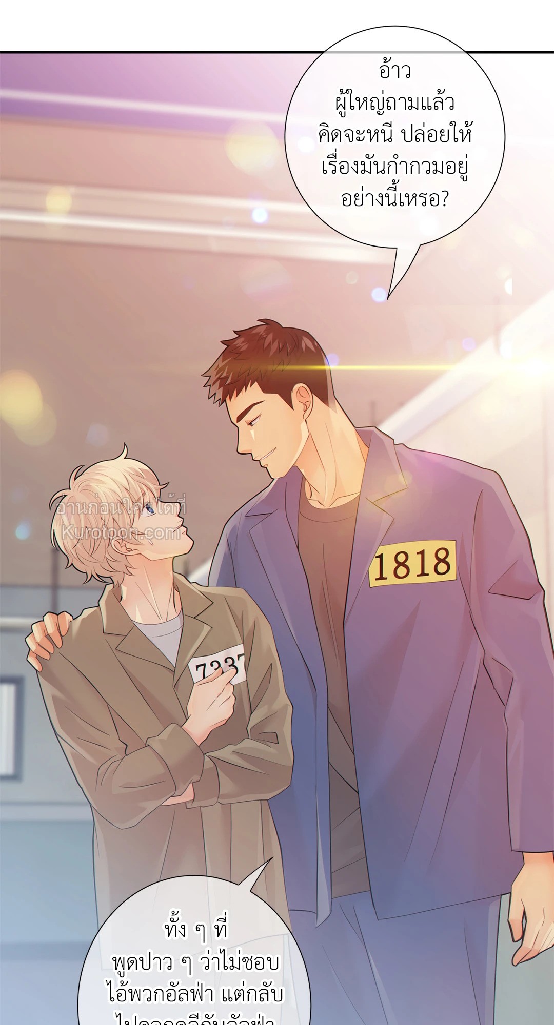 หน้า 63