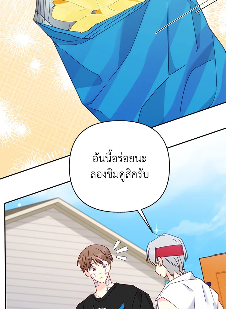 หน้า 53