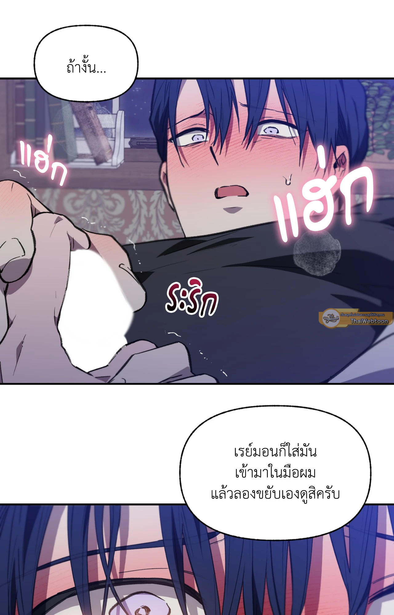 หน้า 37