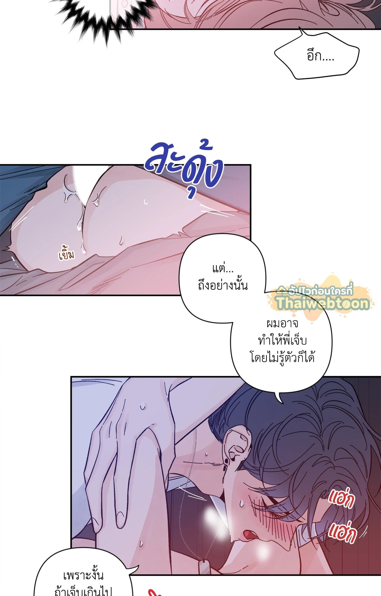 หน้า 37