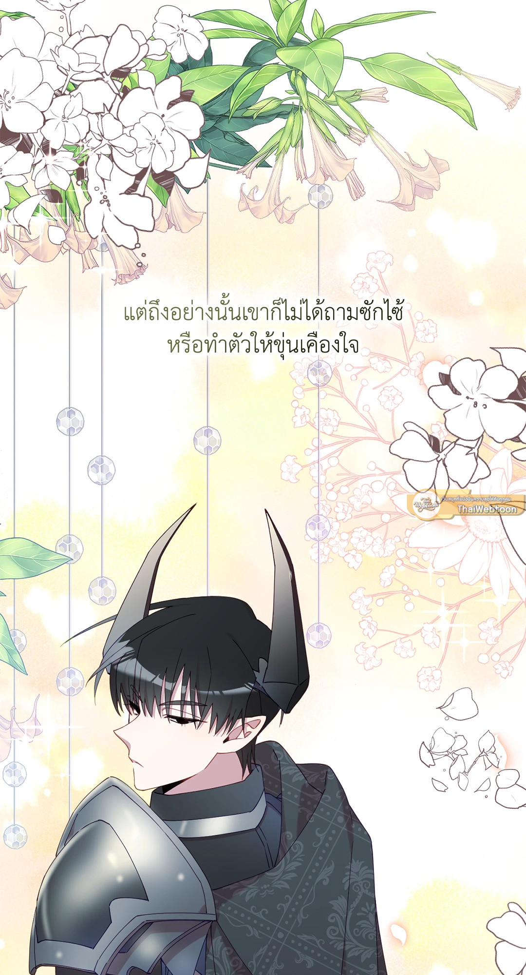 หน้า 68